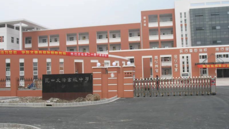 外墙防水养护施工，关键步骤与注意事项**