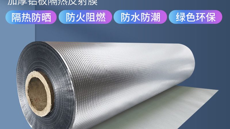 成都防水卷材批发市场营业时间解析