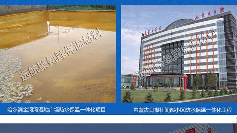 北京卫生间防水包工不包料价格
